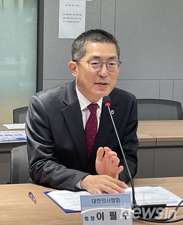 대한의사협회 이필수 회장