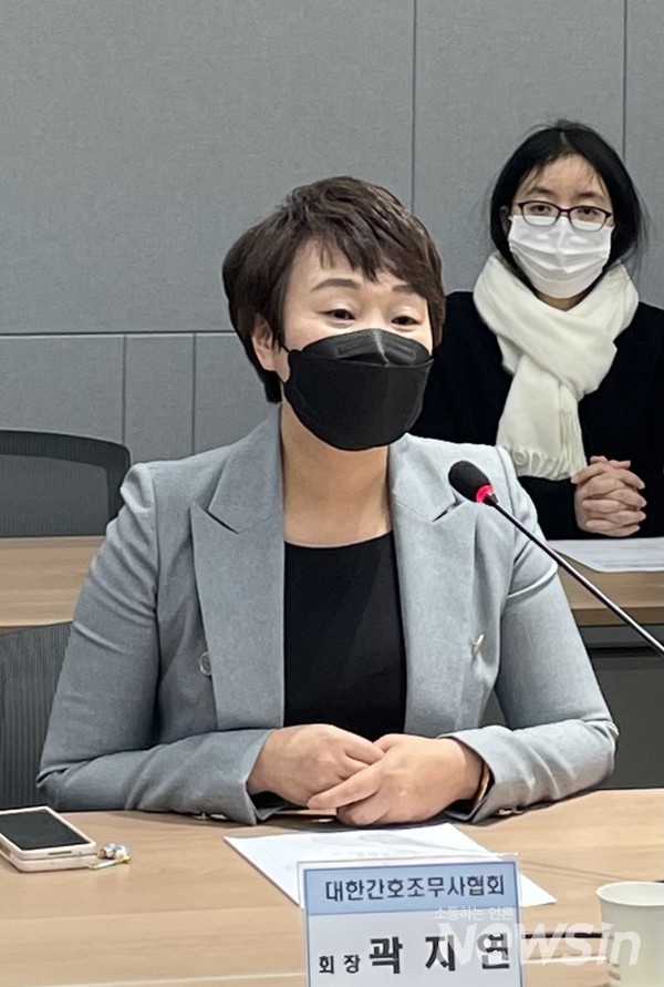 대한간호조무사협회 곽지연 회장 