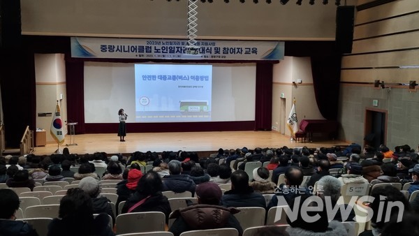 한국교통안전공단 김혜빈 교수 강의