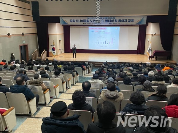 한국교통안전공단 조은경 교수 강의