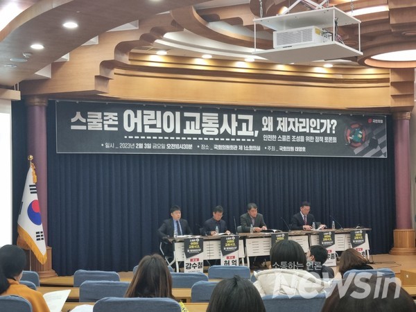 스쿨존 어린이 교통사고, 왜 제자리인가 패널 토론 