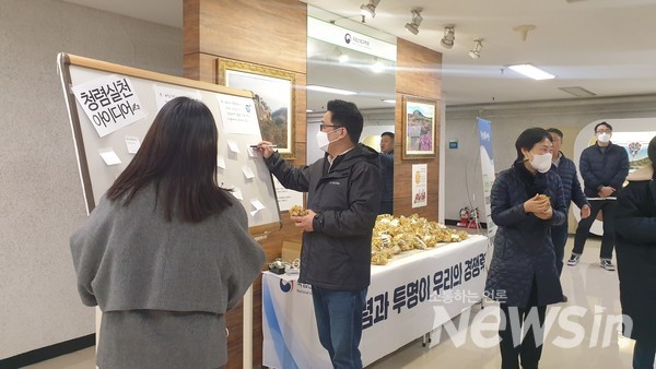 국립산림과학원, 정월대보름 맞아 ‘청렴실천 부럼 깨기’ 행사 개최