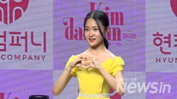 트로트 가수 김다현