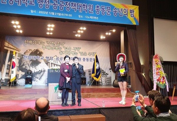 가수 박남정 / 최승희 마술사