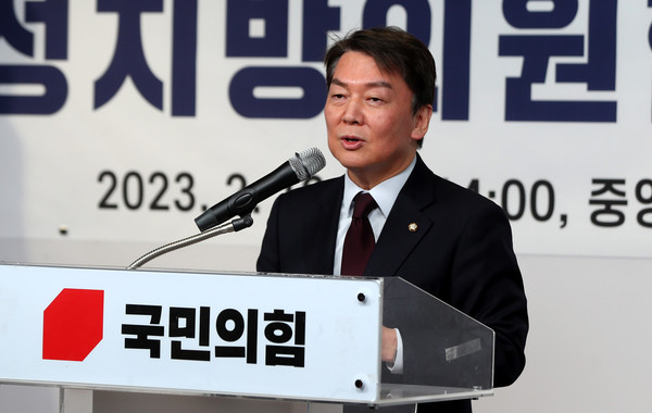 안철수 국민의힘 당 대표 후보가 10일 오후 서울 영등포구 여의도 국민의힘 당사에서 열린 '제6대 전국여성지방의원협의회 출범식'에 참석해 인사말을 하고 있다. 2023.02.10 / 사진=[뉴시스]