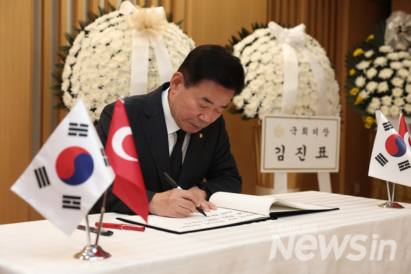 김진표 의장, 튀르키예 지진 참사 조문