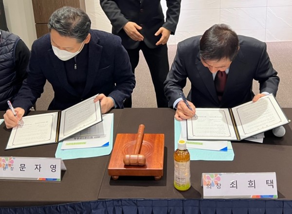 [사진설명] 천안자생한방병원 문자영 병원장과 충청남도노인체육회 최희택 회장이 협약서에 서명을 하고 있다.