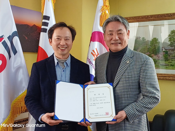 일본 수림외어전문학교 신경호 이사장(오른쪽)이 뉴스인 미디어 최명규 대표이사와 위촉식 후 기념촬영을 하고 있다. (사진=민경찬 기자)