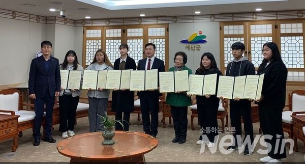 예산군청소년복지재단, 탄소중립 생활실천 활동 및 선언식 개최