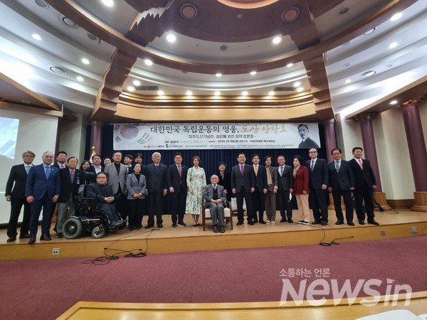 독립운동의 영웅, 도산 안창호- 미주도산기념관 설립을 위한 정책 토론회