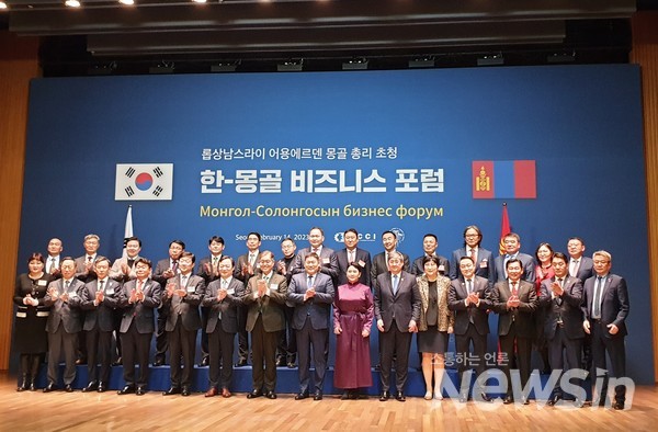 한-몽골 비즈니스포럼 기념 촬영, 대한상공회의소(23. 02.14일)