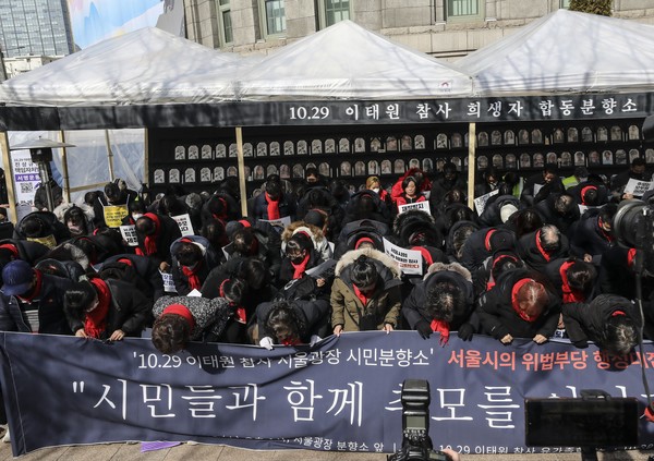 10.29 이태원참사 유가족들과 10.29 이태원참사 시민대책회의 회원들이 15일 서울시청 앞에서 '이태원참사 서울광장 분향소에 대한 서울시의 행정대집행 규탄' 기자회견에서 시민들에게 인사를 하고 있다. 2023.02.15 / 사진=[뉴시스]