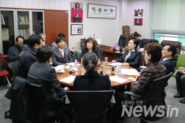 최영희 의원실, 공중위생단체와의 간담회 개최 