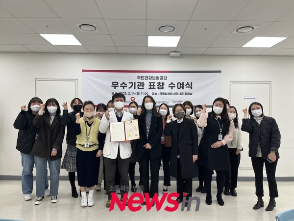 국립암센터 경기북부금연지원센터, 국민건강보험공단 우수기관 선정