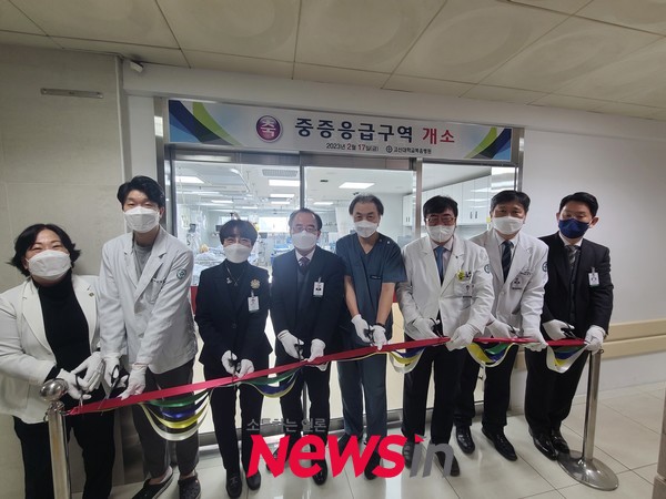 부산 고신대학교복음병원, ‘중증응급구역 개소