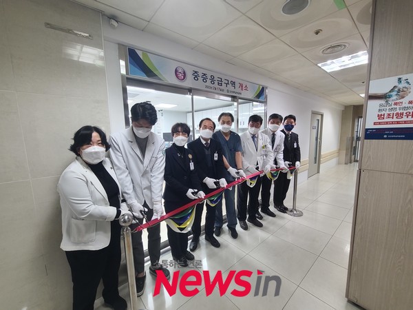 부산 고신대복음병원, ‘중증응급구역 개소’통해 응급의료센터 인프라 확충