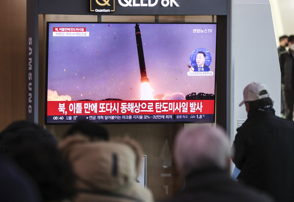 북한이 평안남도 숙천 일대에서 동해상으로 단거리 탄도미사일 2발을 발사한 가운데 20일 오전 서울역 대합실에서 시민들이 뉴스를 시청하고 있다. 2023.02.20.