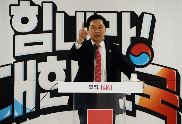 국민의힘 김기현 당 대표 후보가 18일 오후 충북 청주시 흥덕구 국민의힘 충북도당에서 열린 서원구 핵심당원 간담회에서 인사말을 하고 있다. 2023.02.18 / 사진=[뉴시스]