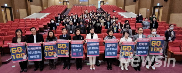 한국여성유권자연맹(회장 이은주) 지역 지회장들이 퍼포먼스를 펼치고 있다(사진=정경호 기자)