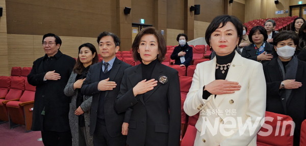 (우)한국여성유권자연맹(회장 이은주), 나경원 전 국회의원, 한정헌(한국교통안전공단 서울본부장) 국민의례를 하고 있다