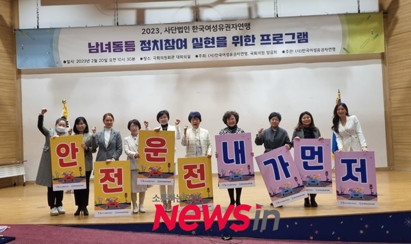 한국교통안전공단 서울본부,  '탄소중립, 안전운전 시민 실천' 선언식 개최
