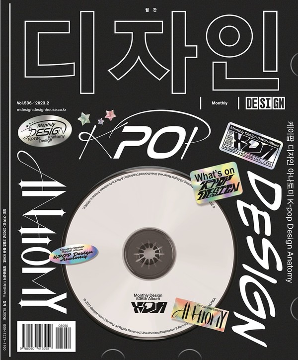    [사진 = 스페이스오디티]