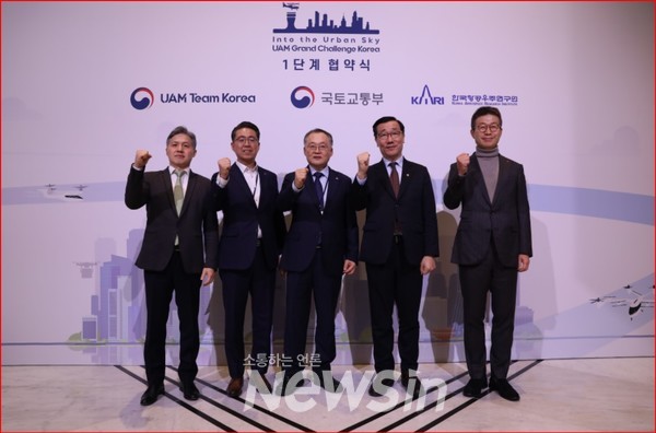 사진 설명 : (왼쪽부터) 최유진 민트에어 대표이사, 노준형 롯데정보통신 대표이사, 이상률 항공우주연구원장, 어명소 국토교통부 제2차관, 최진환 롯데렌탈 대표이사