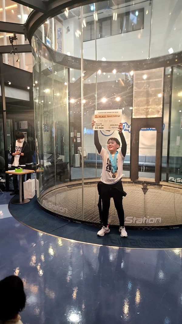 Speed Challenge / 서초중학교 1학년 차설민 선수 1위