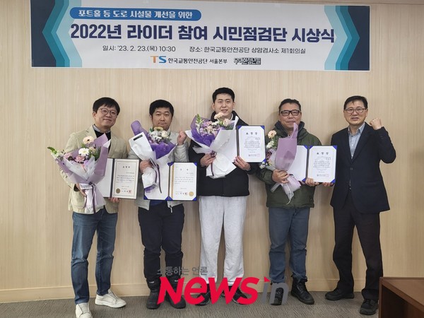 한국교통안전공단, 우아한형제들과 '라이더 참여 시민점검단' 활동 우수자 표창 