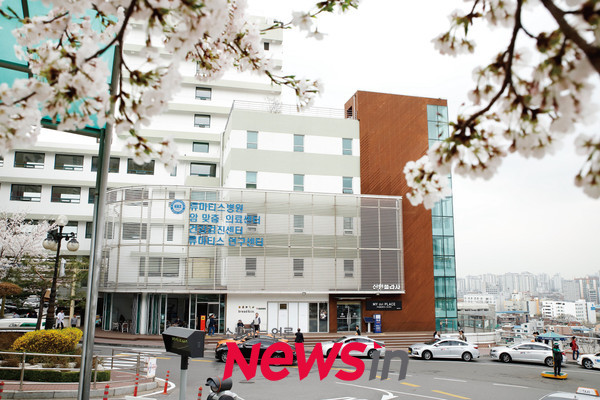 한양대학교류마티스병원 전경