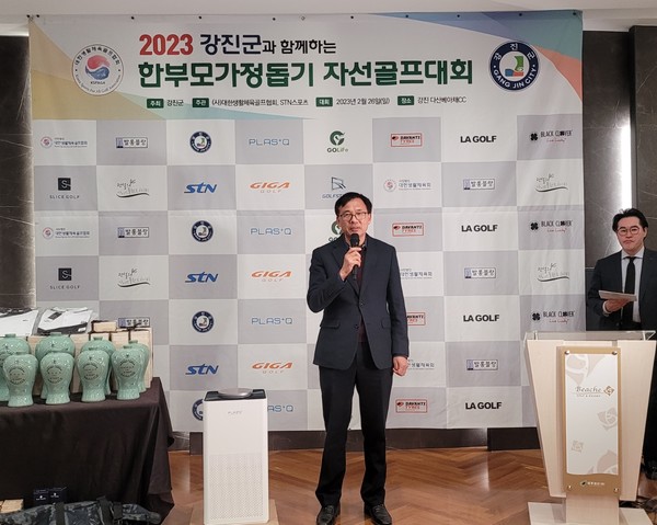 강진군 스포츠산업단 김영실 단장.