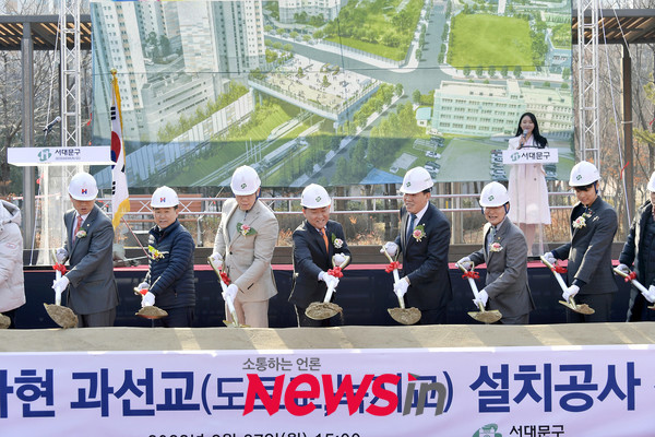 오랜 민원이었던 서대문구 북아현 과선교 착공, 이성헌 서대문구청장(가운데) 등 북아현 과선교 착공식 참석자들이 첫 삽을 뜨고 있다.