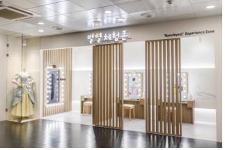 별별실감극장·별별체험존 사진