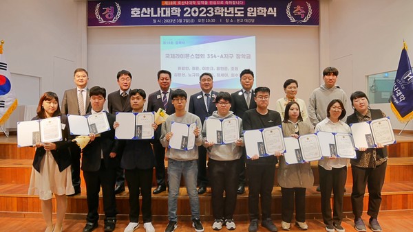 장학금을 수여받은 학생들과 국제라이온스협회 354-A 지구 김용운 총재(뒷줄 가운데)가 함께 기념촬영