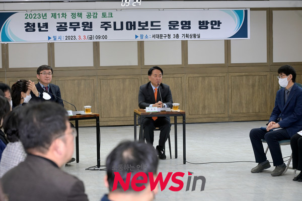 이성헌 서대문구청장이 제1차 정책 공감 토크에서 직원들과 소통하고 있다.