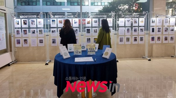 한림화상재단, 한림대한강성심병원에서 ‘같이 쓰는 엄마일기’ 다이어리 전시회