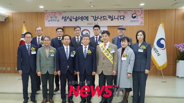 제57회 납세자의 날, 강남베드로병원 윤강준 대표원장 역삼세무서 명예서장으로 위촉