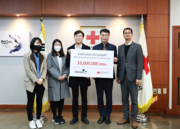 ㈜앤써, 대한적십자사