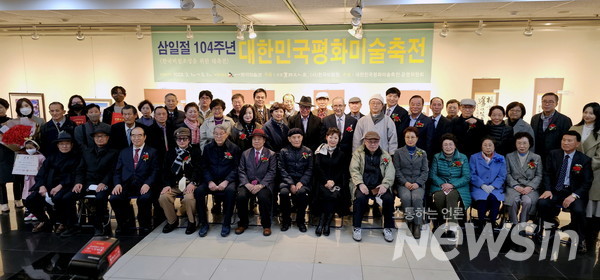 사진=정경호 기자