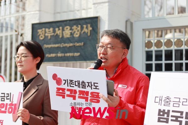 김용연 22대 진보당 총선후보가 은행의 과도한 이자장사를 금지하고, 사회적 책임을 다할수 있도록 제도 정비를 촉구하고 있다. 