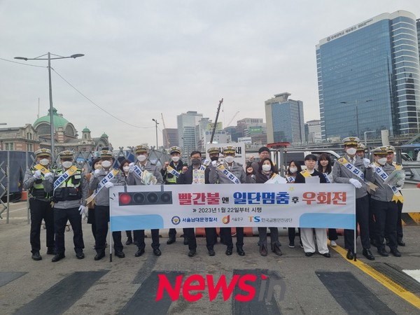 캠페인에 참여한 관련기관 임직원들이 홍보활동을 마치고 화이팅을 외쳤다. 