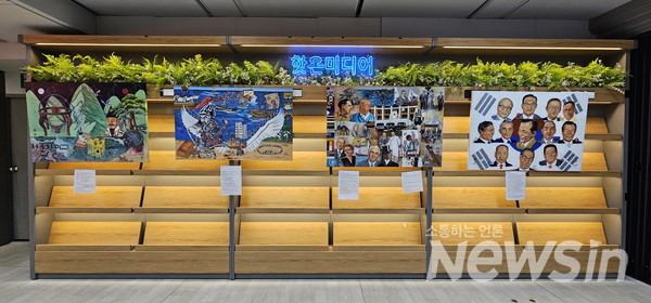 세종대왕(1397~1450), 퇴계 이황(1501~1570), 신사임당(1504~1551), 율곡 이이(1537~1584), 충무공 이순신(1545~1598) 등을 작품화 했다(사진=정경호 기자)