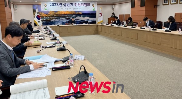 울산 동구, 2023년 상반기 인권위원회 개최