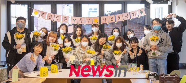 울산동구청년센터 청년도전지원사업 오리엔테이션 개최