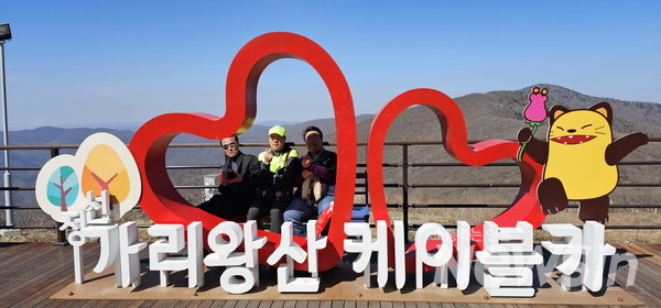 관광브랜드, 웰니스 관광지, 가리왕산 케이블 정상에서 기자단(사진=정경호 기자)