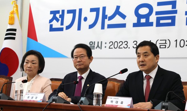 박대출 국민의힘 정책위의장이 31일 오전 서울 여의도 국회에서 열린 전기·가스 요금 관련 당·정협의회에서 발언하고 있다. 2023.03.31