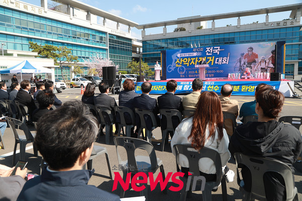 김종훈 울산동구청장이 울산 동구 염포산 전국 산악자전거대회에서 개회를 선언하고 있다. 