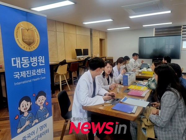 대동병원, 부산대학교 유학생 대상 의료설명회 참여