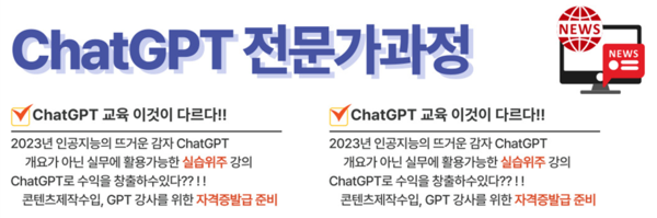 이미지 출처 : 한경아카데미 교육팀 제공