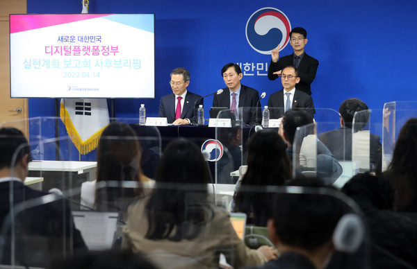 이종호(왼쪽부터) 과학기술정보통신부 장관, 고진 디지털플랫폼정부위원장, 고학수 개인정보보호위원장이 14일 오후 서울 종로구 정부서울청사에서 디지털플랫폼정부 실현계획 합동 브리핑을 하고 있다. 2023.04.14 / 사진=[뉴시스]